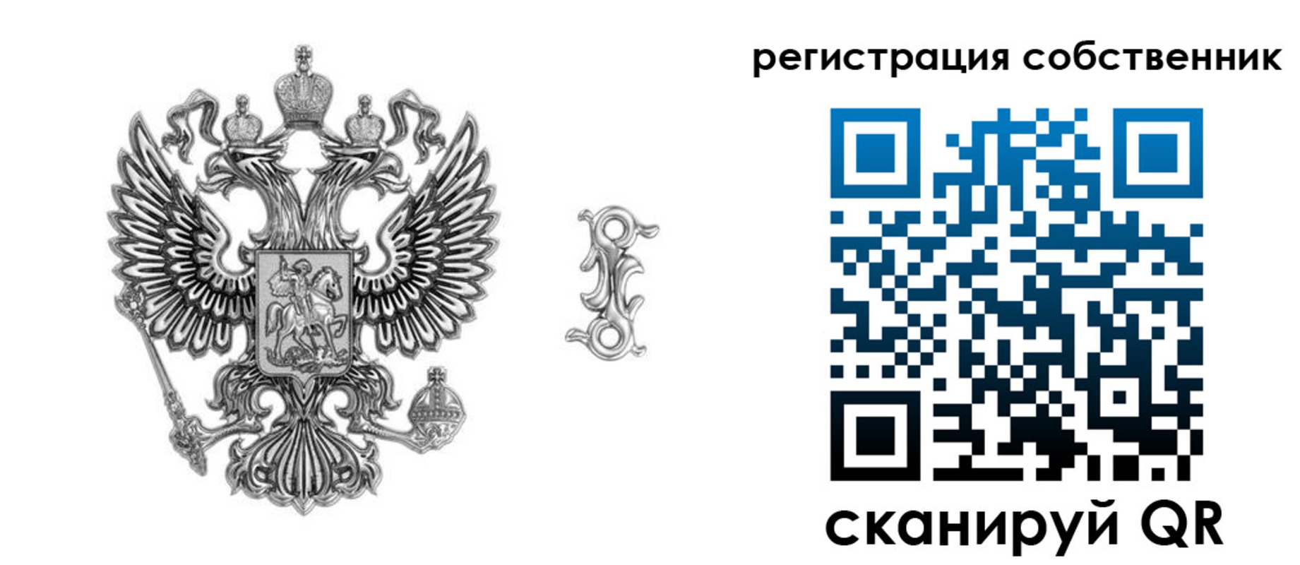 прописка для школы в Юрьевце