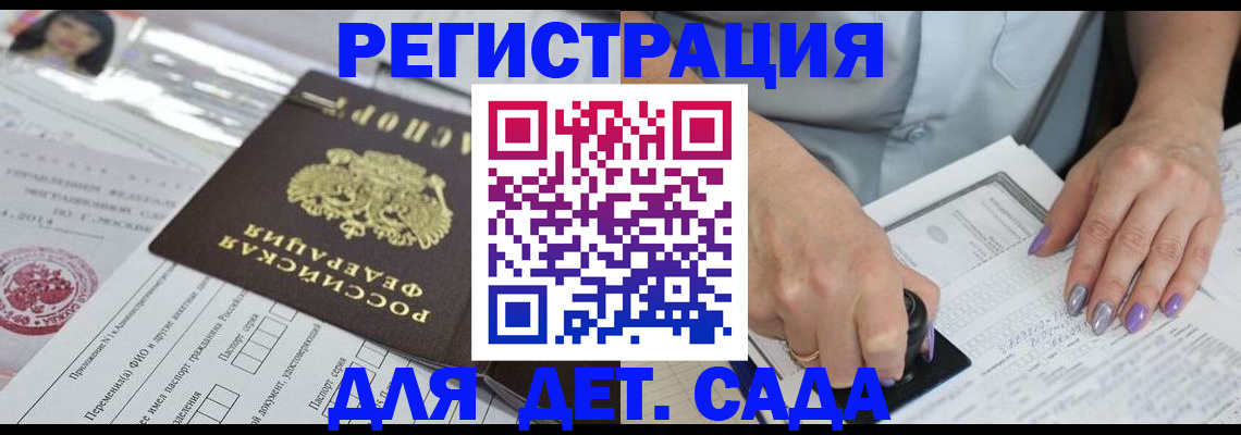 временная регистрация надежно в Юрьевце