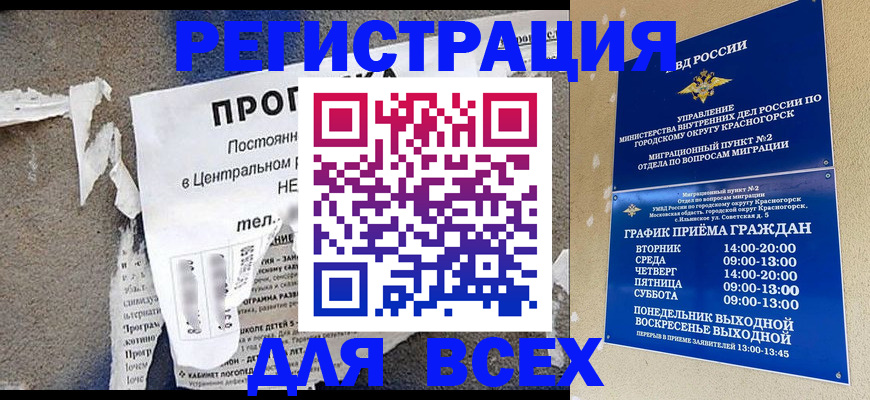 пропишу в квартире в Юрьевце